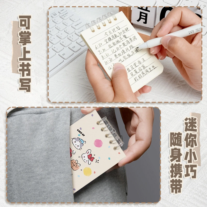 Small Loose Leaf Notebook product view
