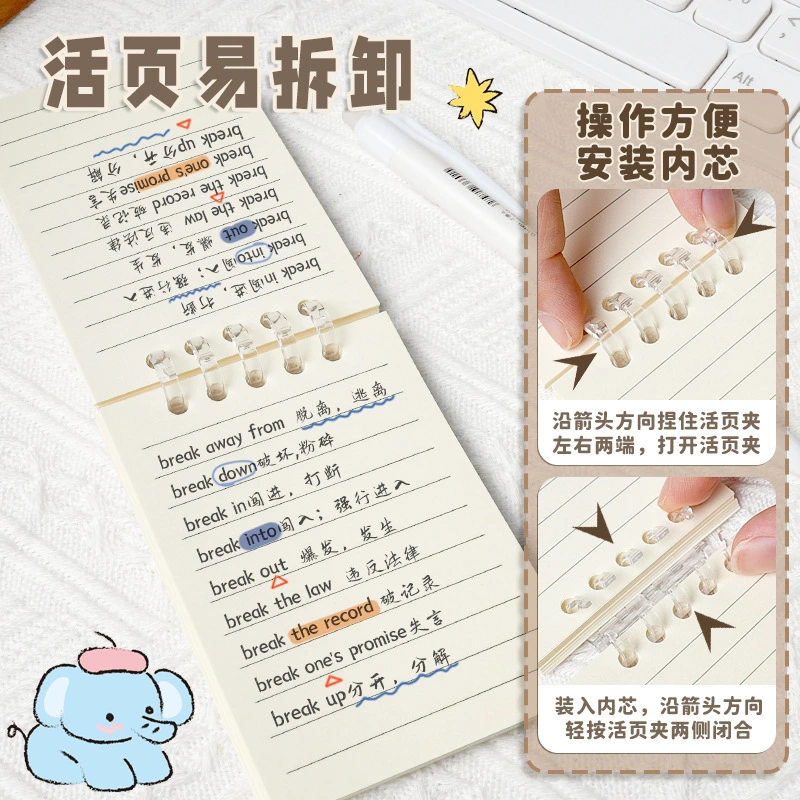 Small Loose Leaf Notebook design detail