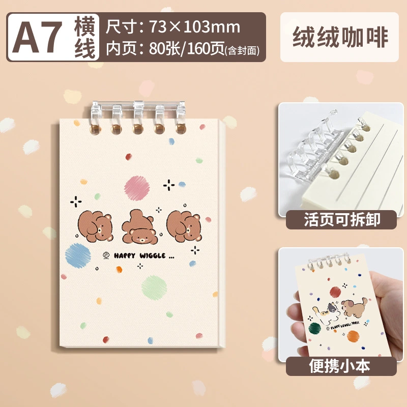 Small Loose Leaf Notebook compact stationery format