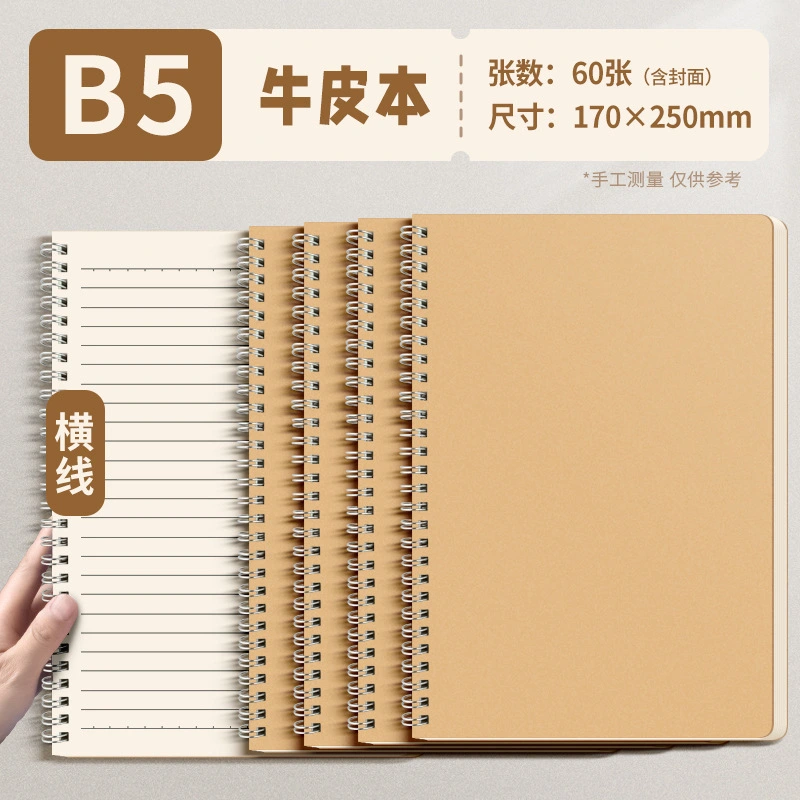 Joypaper spiral notebook product detail